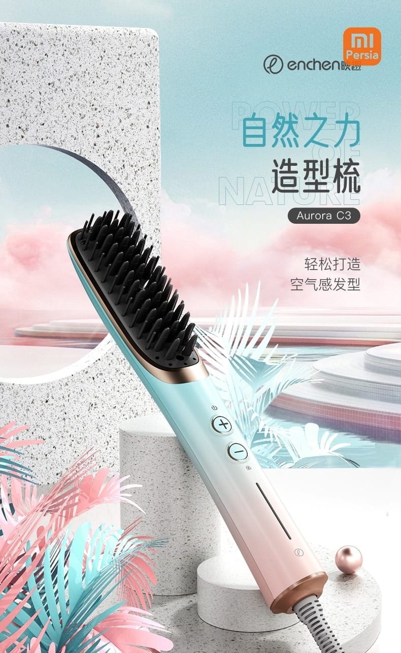 Xiaomi Enchen Aurora C3 Multi-Purpose Comb and Negative ion Smoother