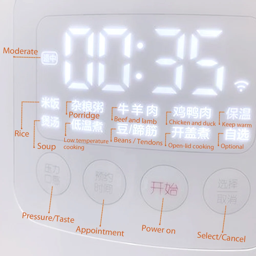 Xiaomi Mijia Smart Electric Pressure Cooker 2.5L APP Control
