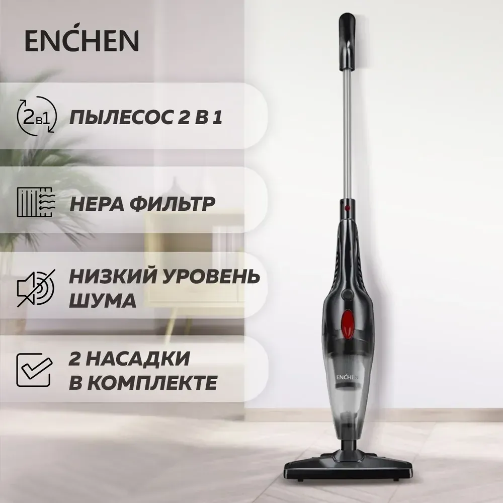 Enchen V1 Handheld Vacuum Cleaner