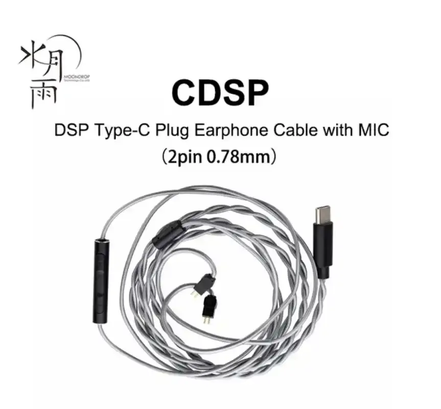 Moondrop CDSP DSP Type C Upgrade Cable 2Pin – Mic Moondrop CDSP DSP Type C Upgrade Cable 2Pin – Mic