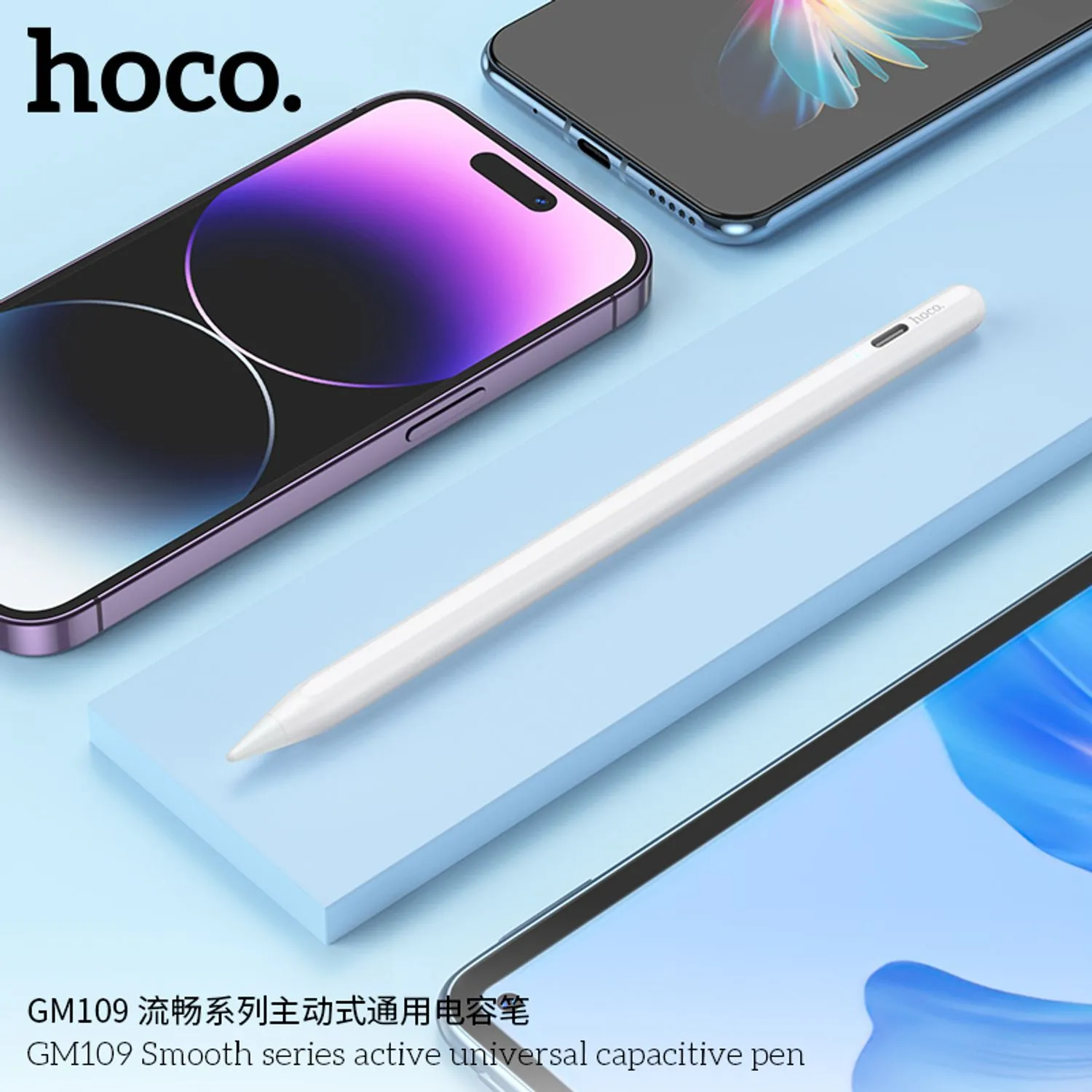 HOCO GM109 Active Universal Capacitive Stylus Pen
