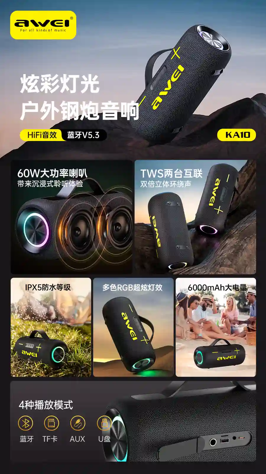 Awei KA10 60W Wireless RGB Outdoor Speaker