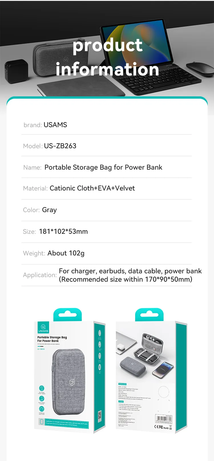 USAMS ZB263 Portable Storage Bag Pouch for Powerbank

