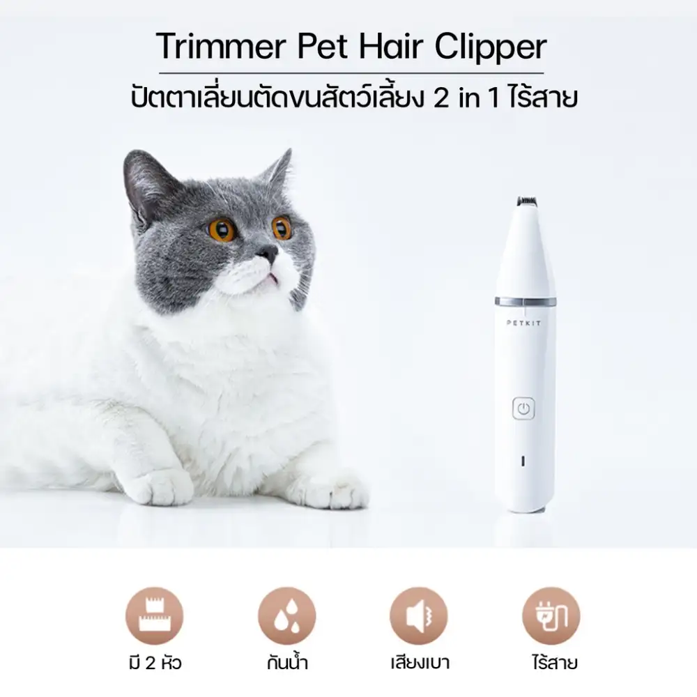 Xiaomi PetsHair Clipper 2In1 Pro Cutter Head Professional Hair Trimmer