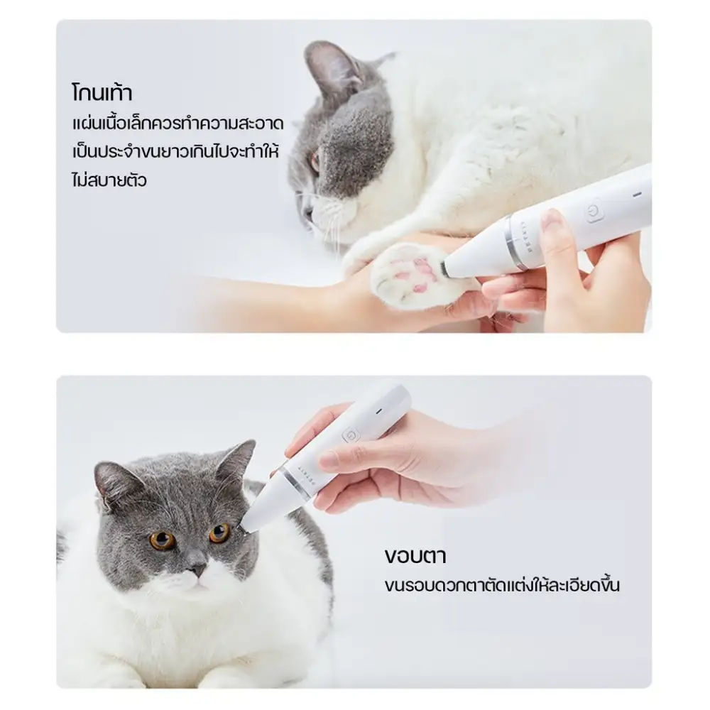 Xiaomi PetsHair Clipper 2In1 Pro Cutter Head Professional Hair Trimmer