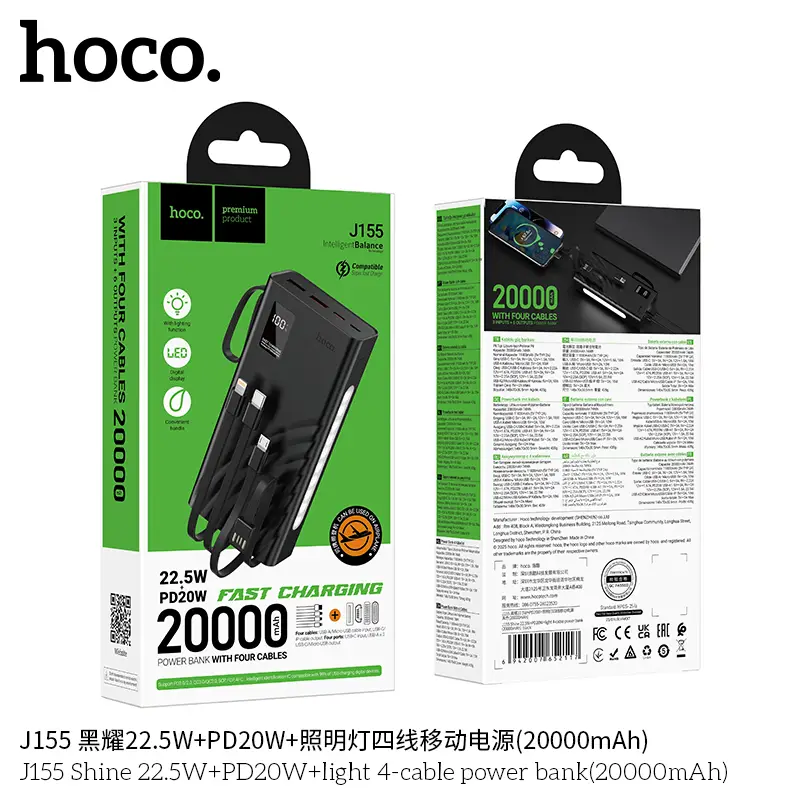 Hoco J155 20000mAh 22.5W Power Bank