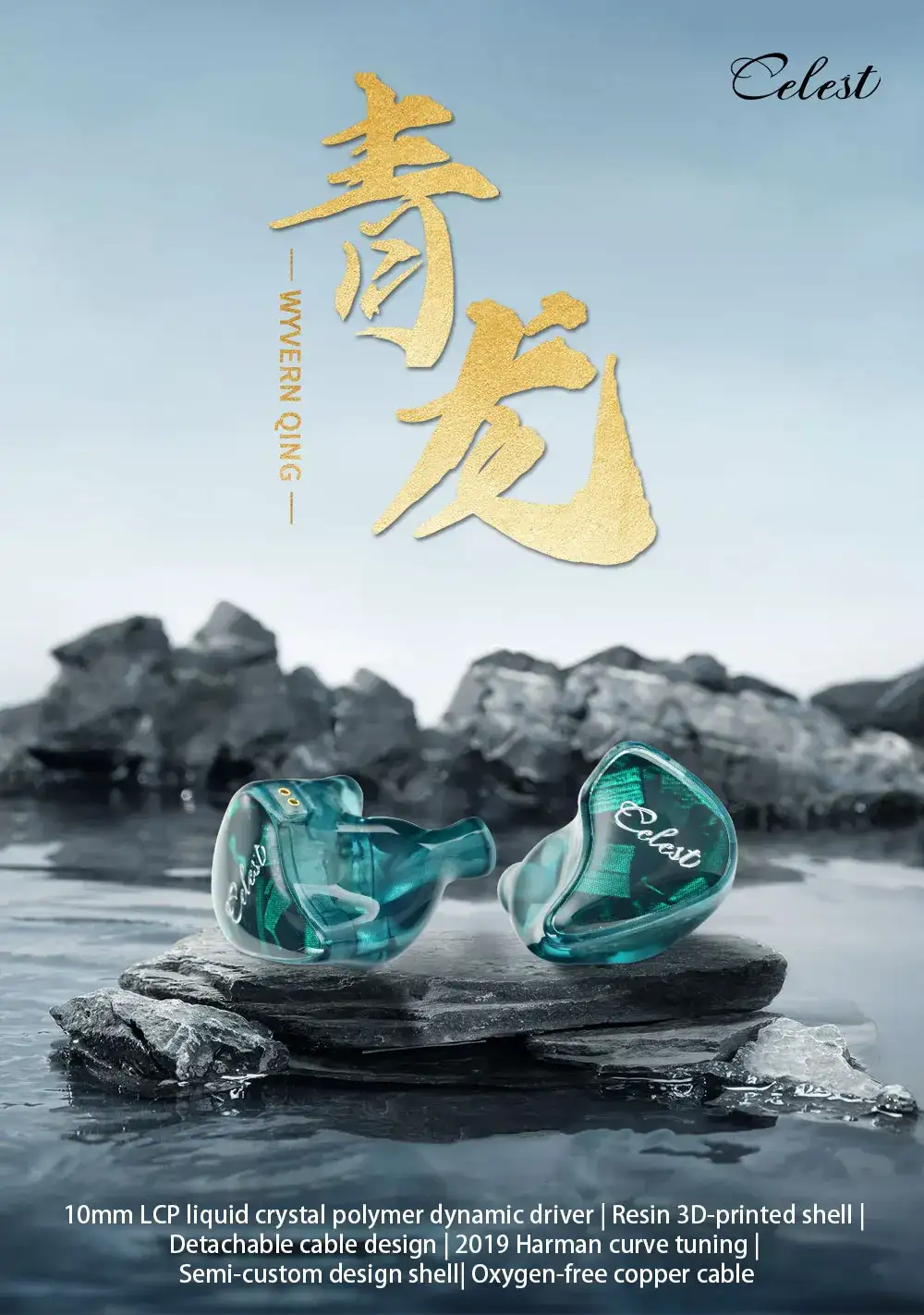 Kinera Celest Wyvern Qing 10mm Lcp Dynamic Driver In-Ear Earphones