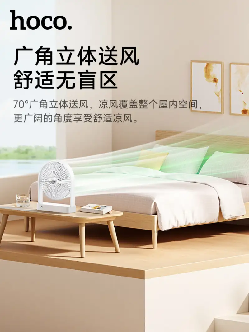 Hoco HX65 Ultra Thin Table Fan