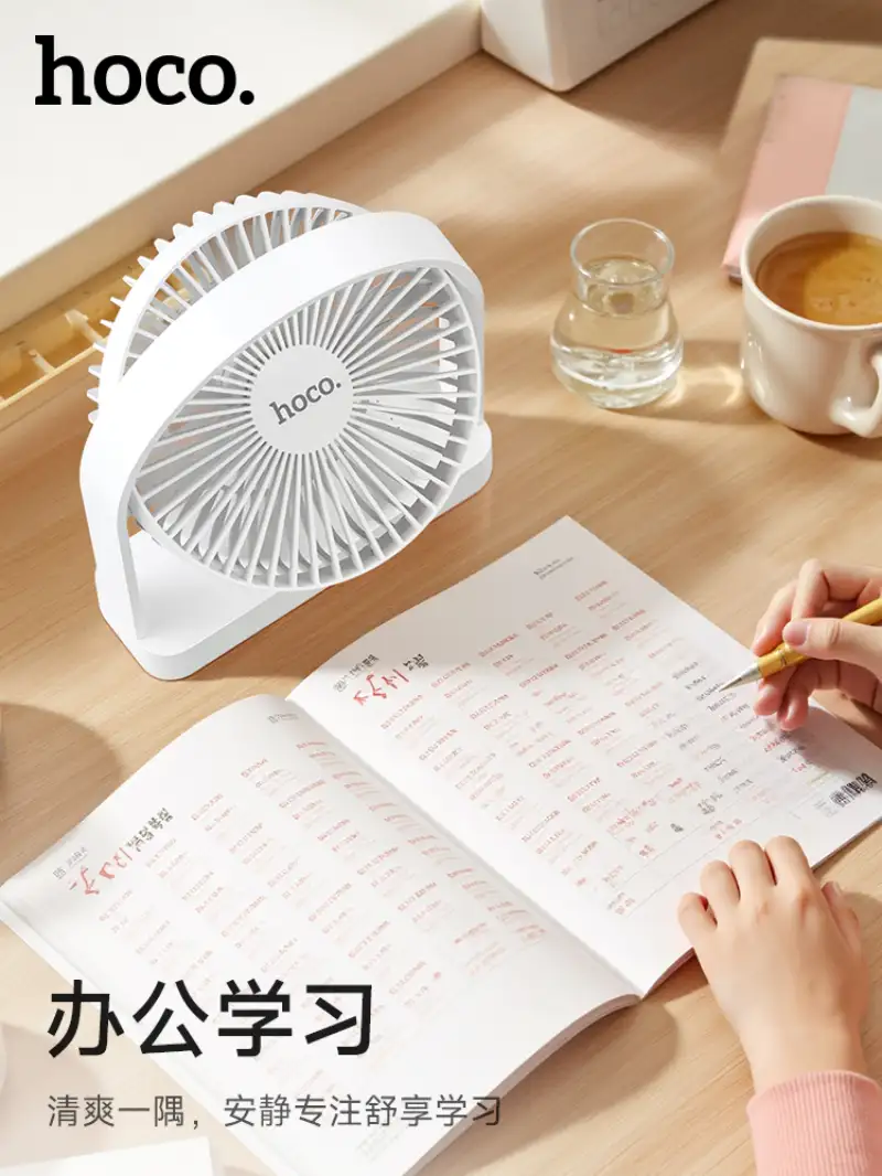 Hoco HX65 Ultra Thin Table Fan