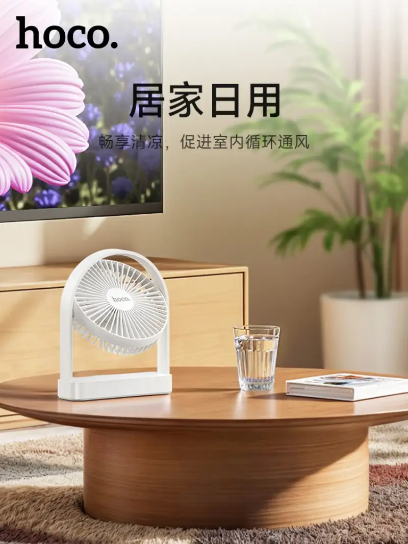Hoco HX65 Ultra Thin Table Fan