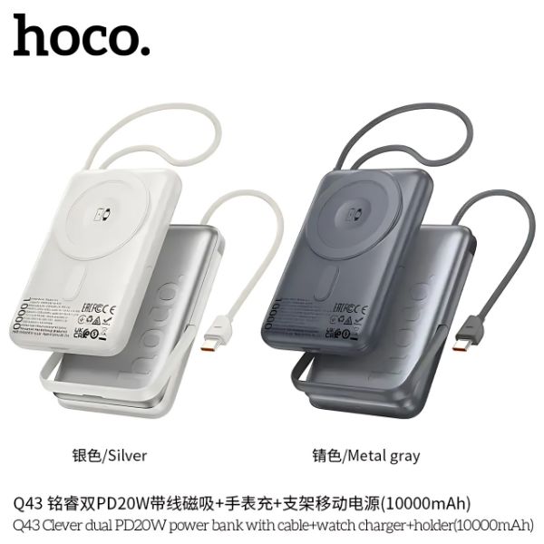 Hoco Q43 10,000mAh 20W Magnetic Wireless Power Bank with Attached Cable & Foldable Stand