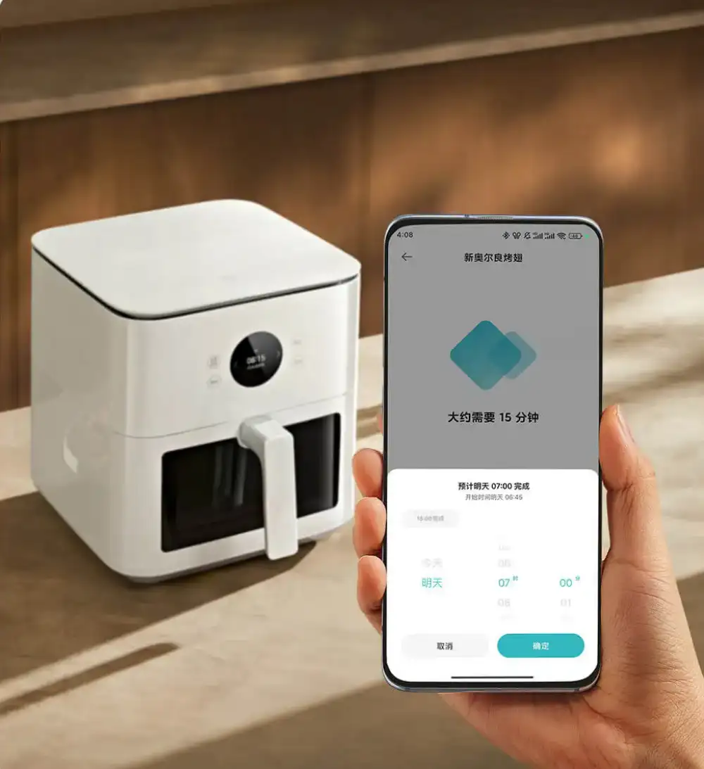 Xiaomi Mijia Smart Air Fryer P1 6.5L (MAF16)