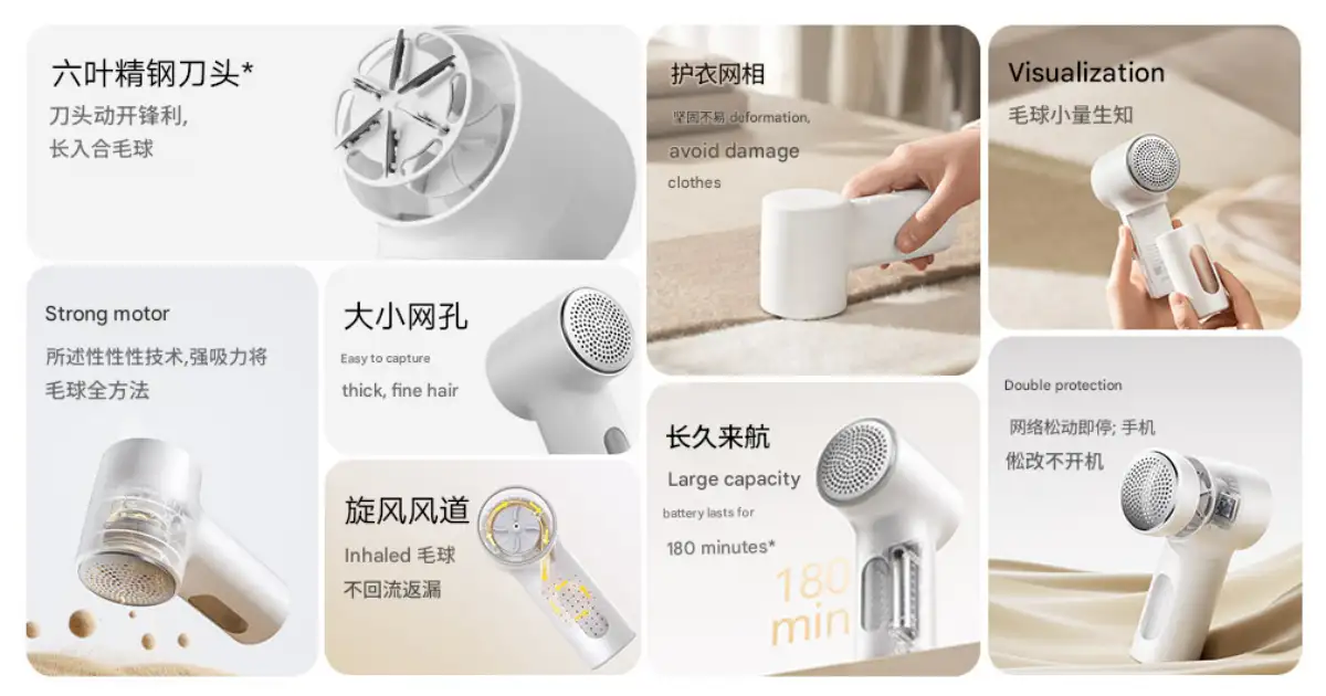 Xiaomi Mijia 2 Lint Remover Clothes Cleaning Machine (MQXJQ01LF)