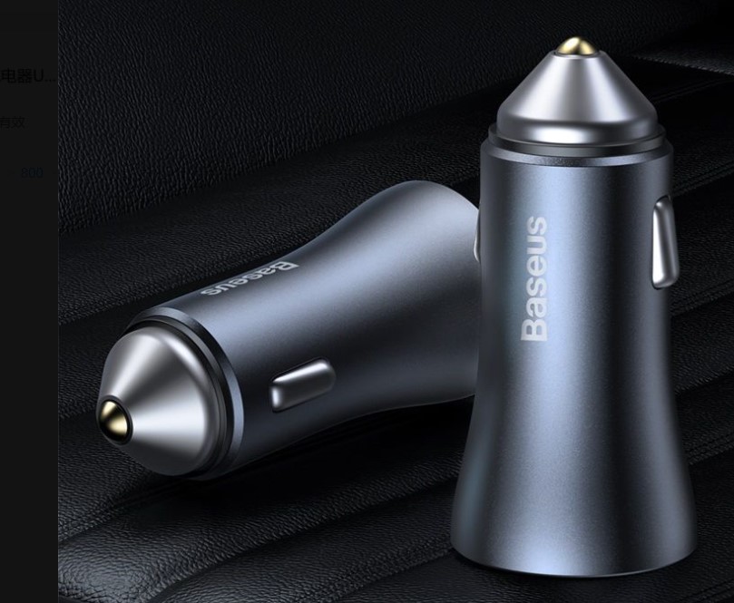 Baseus Car Charger With Type-C to Lightning