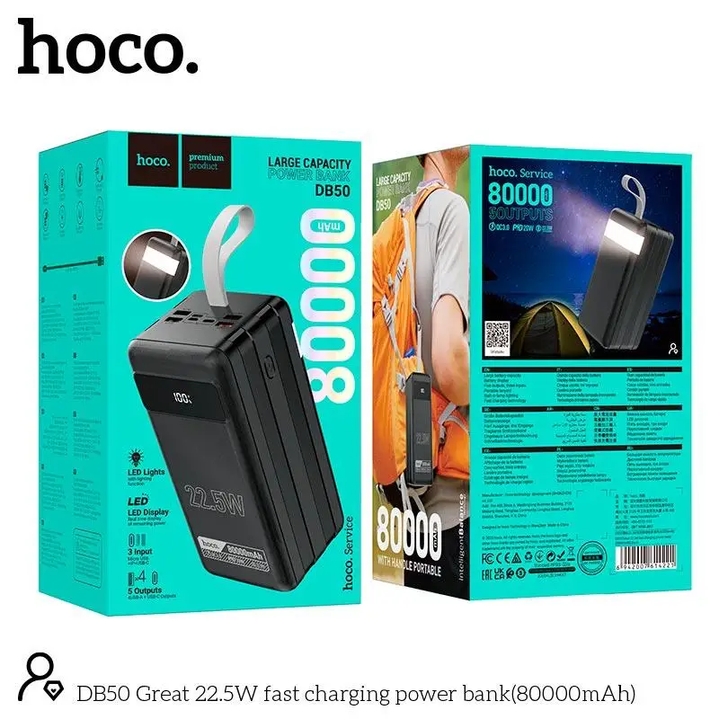 Hoco DB50 Large Capacity Power Bank 80000mAh 22.5w