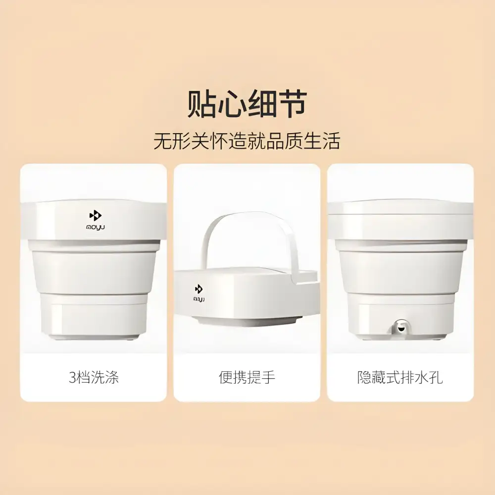 Xiaomi Moyu MINI01-M 0.7 lb Mini Portable Foldable Washing Machine