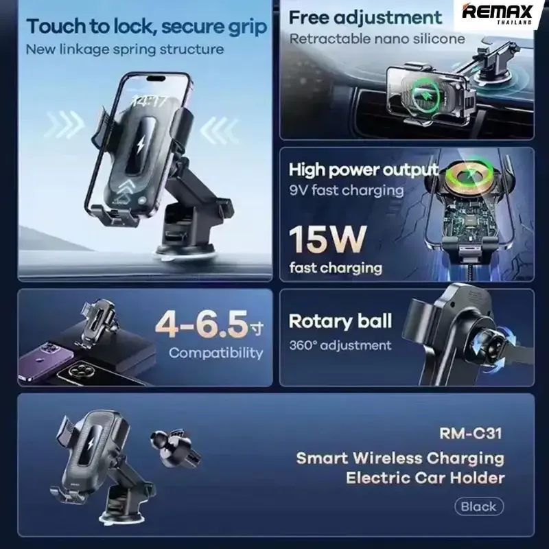REMAX RM C31 Smart Wireless Charging Car Holder (15W)