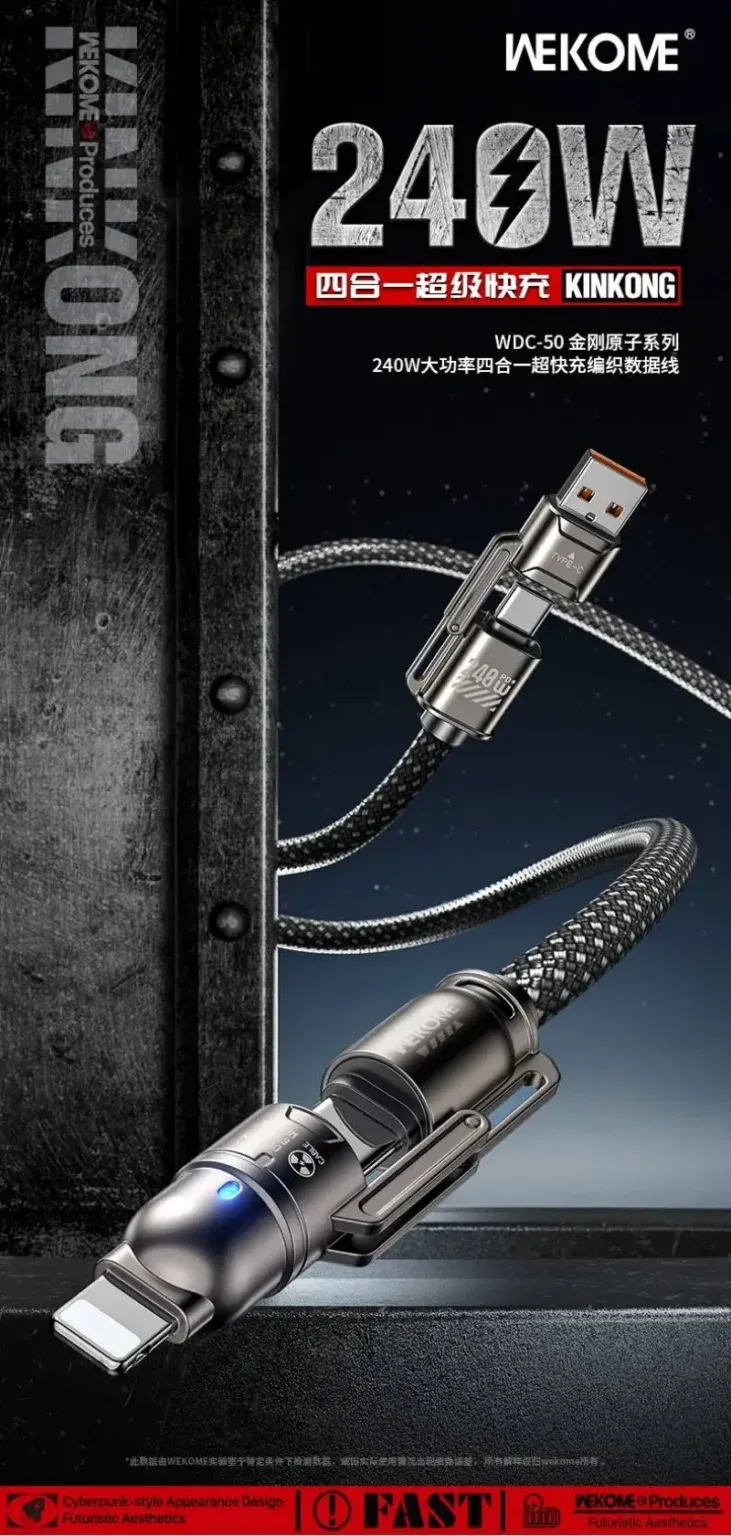 WEKOME WDC50 KingKong Atom Series 240W 4 in 1 Fast Charging Data Cable