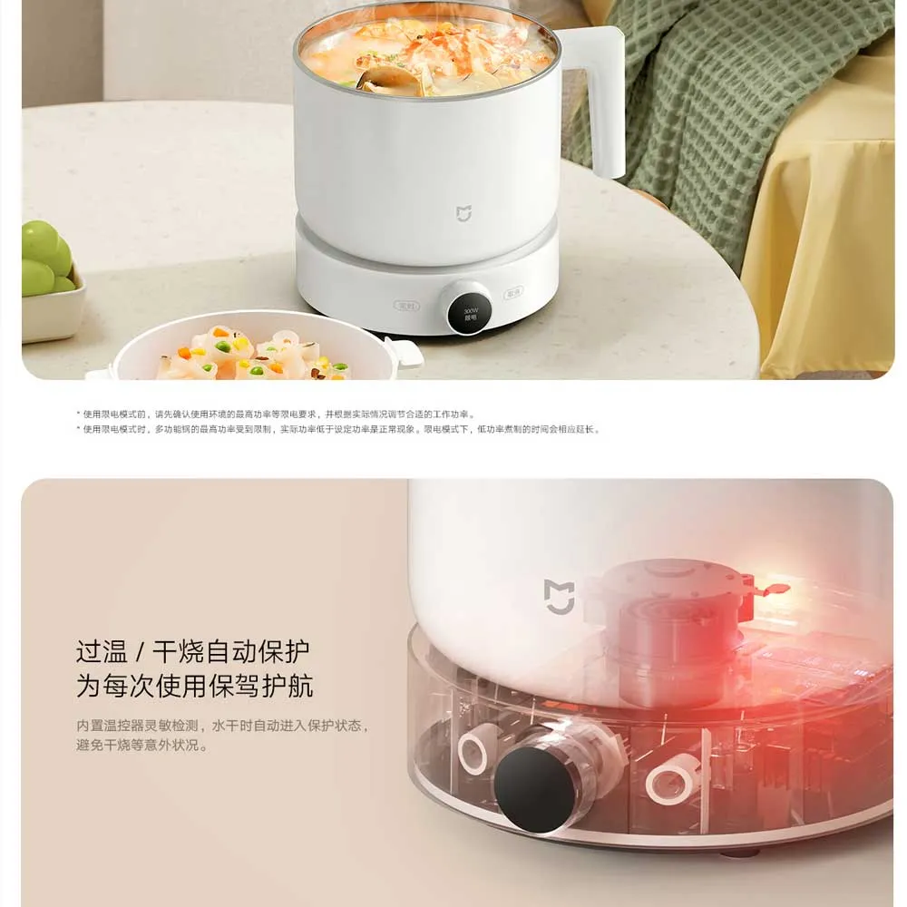 Xiaomi Mijia Smart Multi-function Cooking Pot 1.5L MDZG01