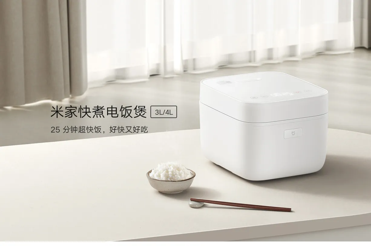 Xiaomi Mijia Quick Cook Rice Cooker 4L 860W MFB08M