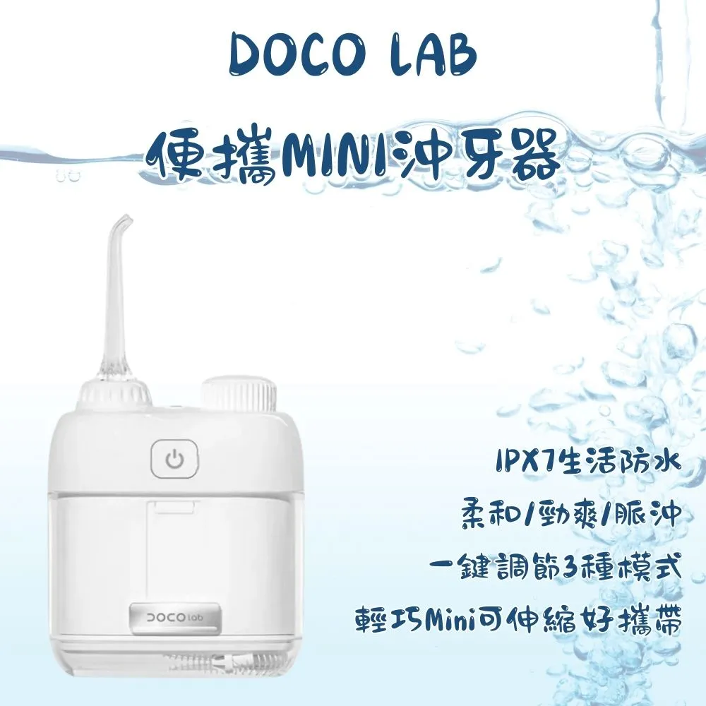 Xiaomi CY001 DOCO Mini Water Floss for Deep Gum Care