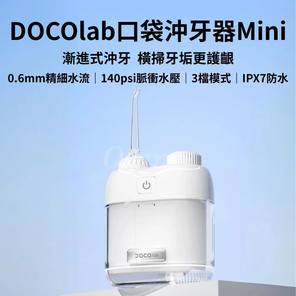 Xiaomi CY001 DOCO Mini Water Floss for Deep Gum Care