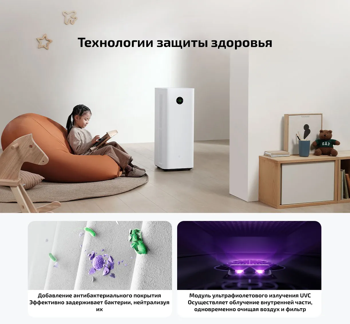 Xiaomi Mijia Air Purifier 5 Pro