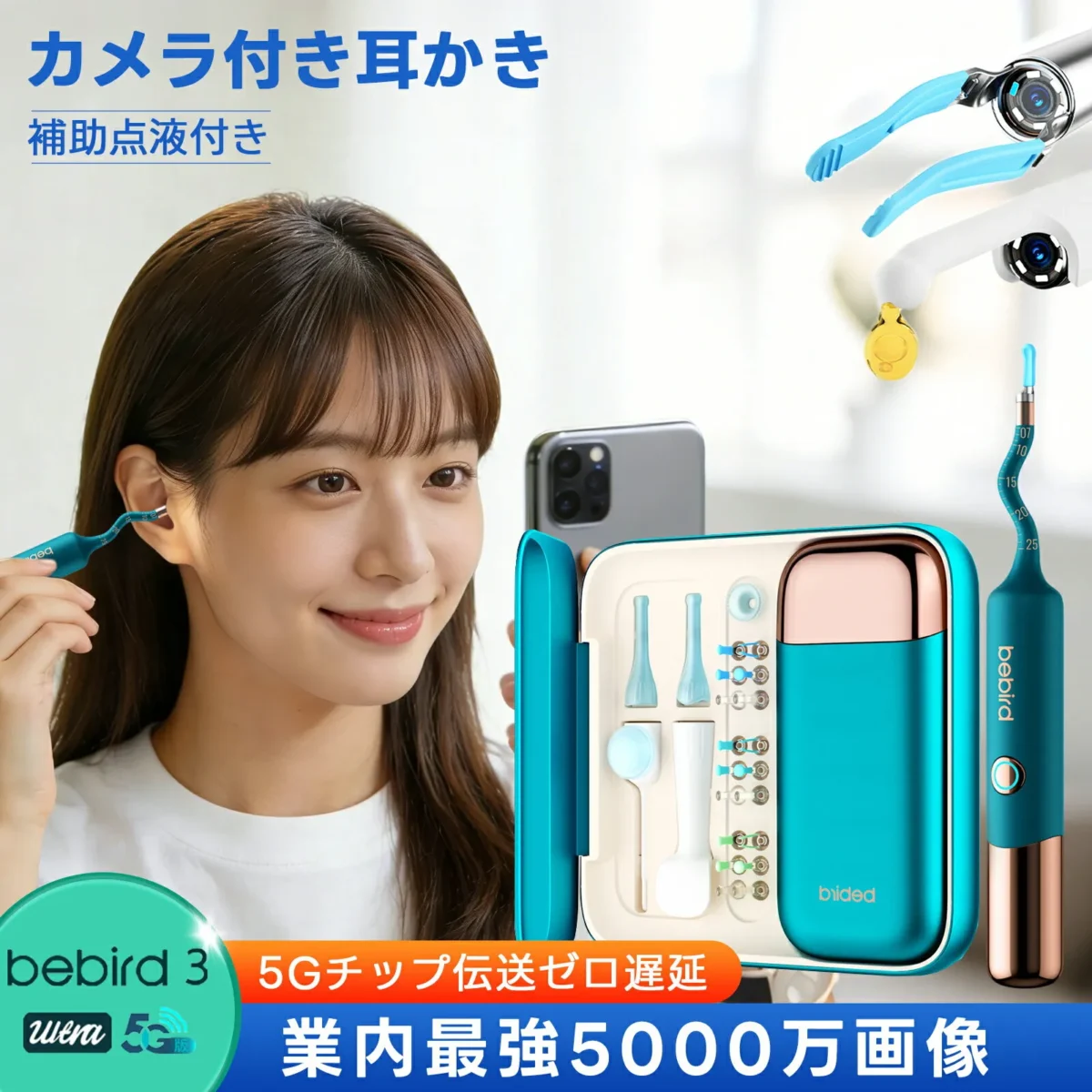 Bebird 2026 Advanced 5G Ear Camera Ear Pick