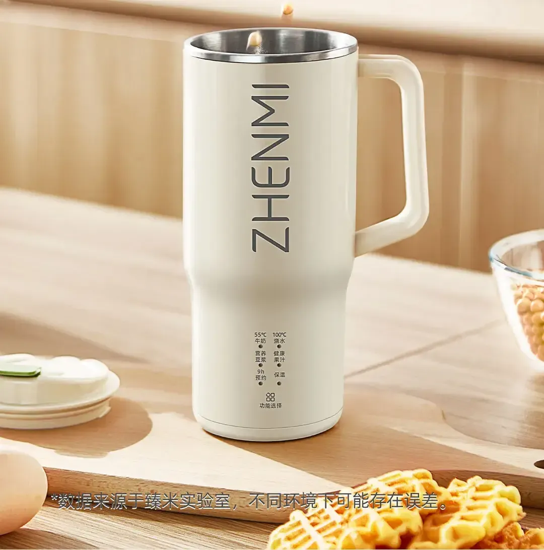 Xiaomi ZHENMI ZMBP-307 Portable Nut Milk Maker