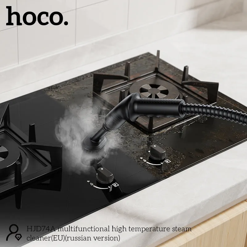 HOCO HJD74A Multifunctional 1200W Steam Cleaner