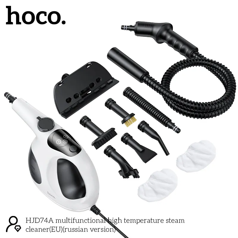 HOCO HJD74A Multifunctional 1200W Steam Cleaner