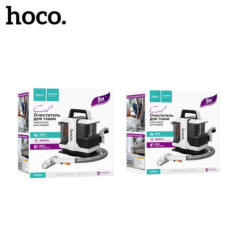 HOCO HJD25A 750W Cool Fabric Carpet Cleaner