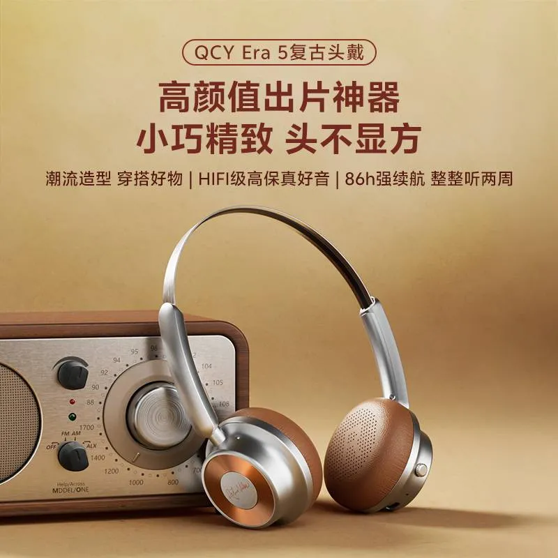 QCY Era 5 Retro Over-Ear Headphones