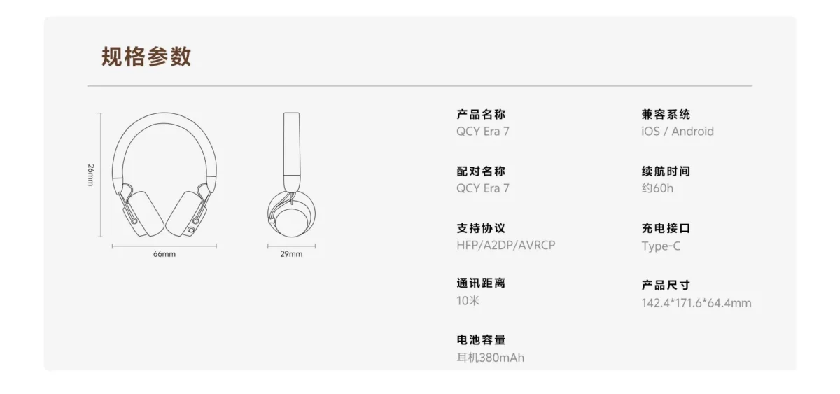 QCY Era 7 Retro Over-Ear Headphones