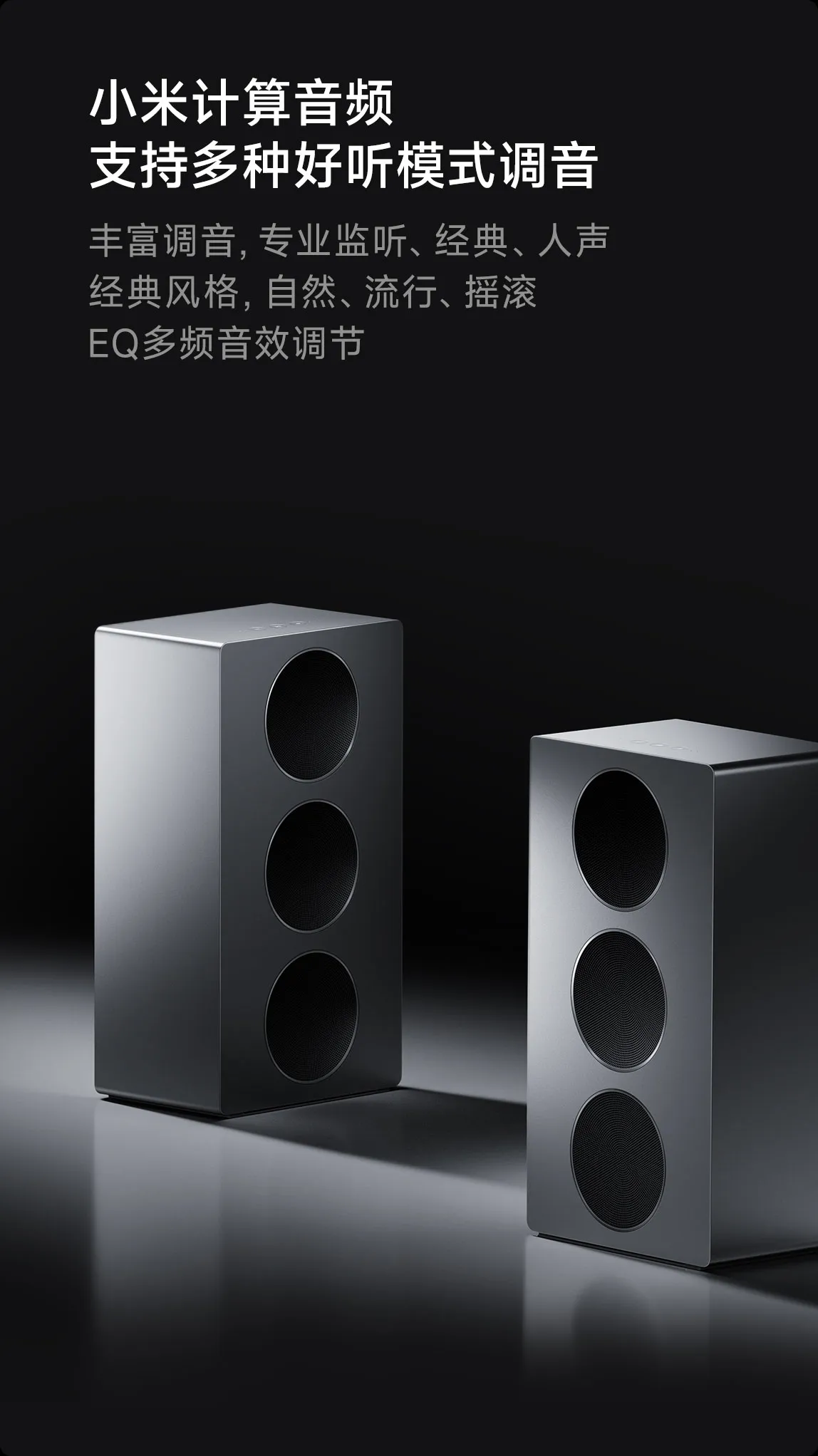 Xiaomi Sound 2 Max (OH1M) Smart Speaker