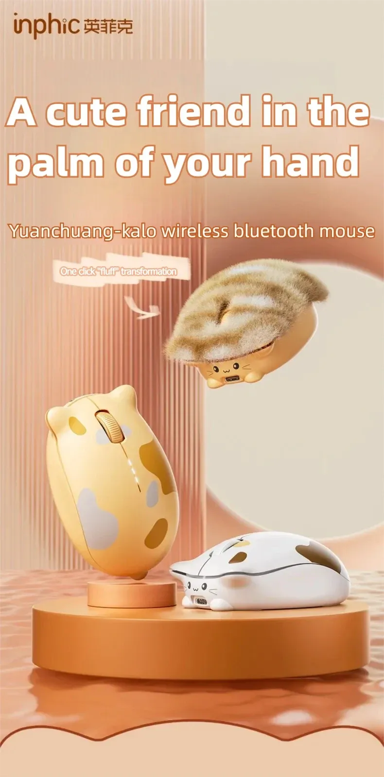 INPHIC Kalo Cute Cat Wireless Mouse