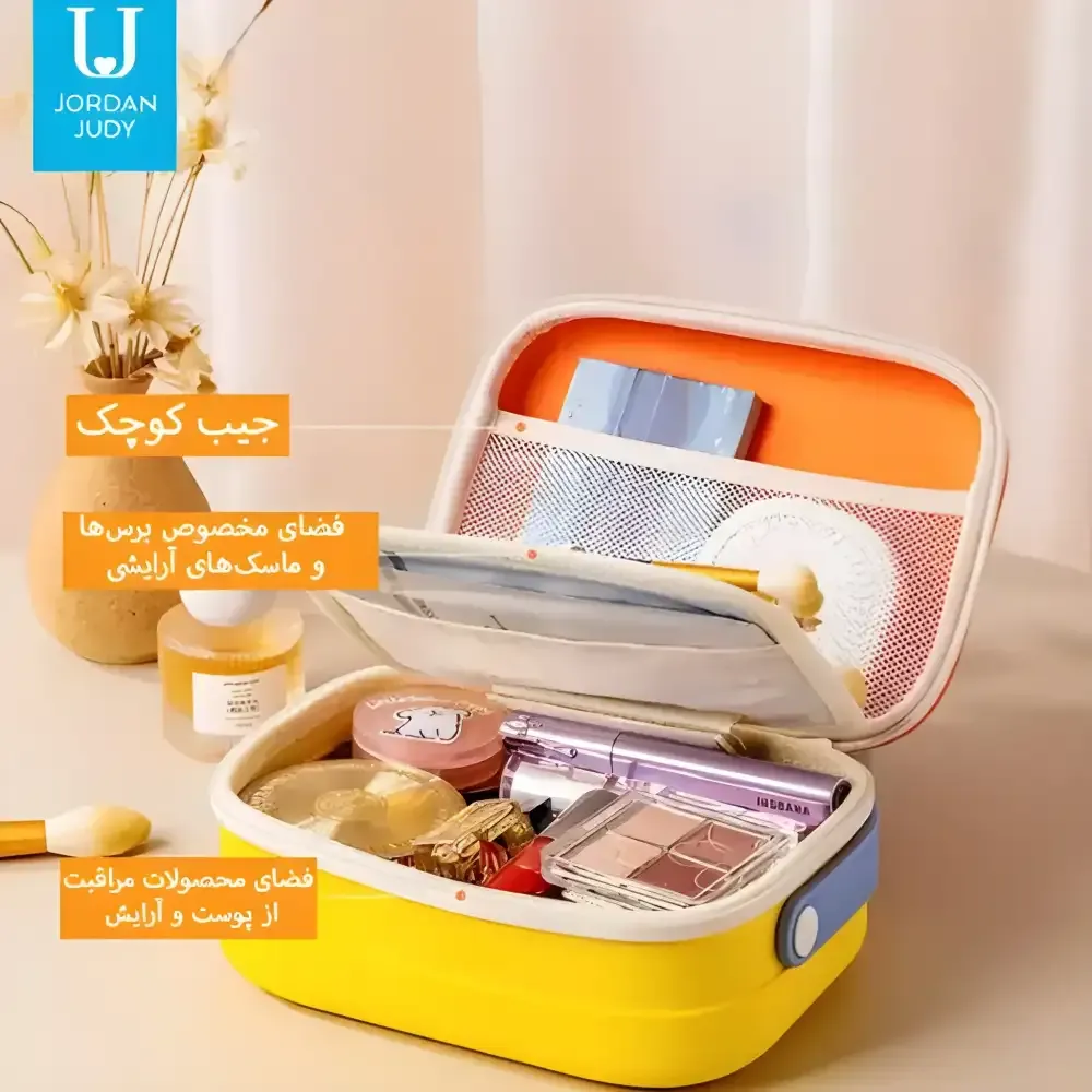 Xiaomi Jordan & Judy Portable Cosmetic Bag PT071