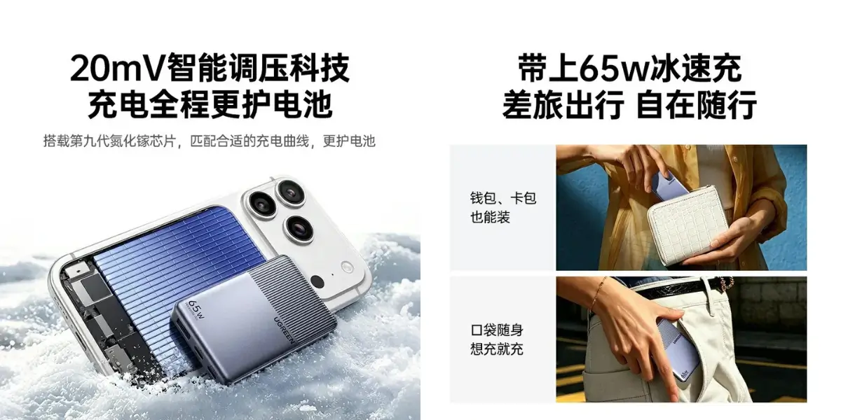 ugreen-x865-thickness-size-comparison.webp.webp