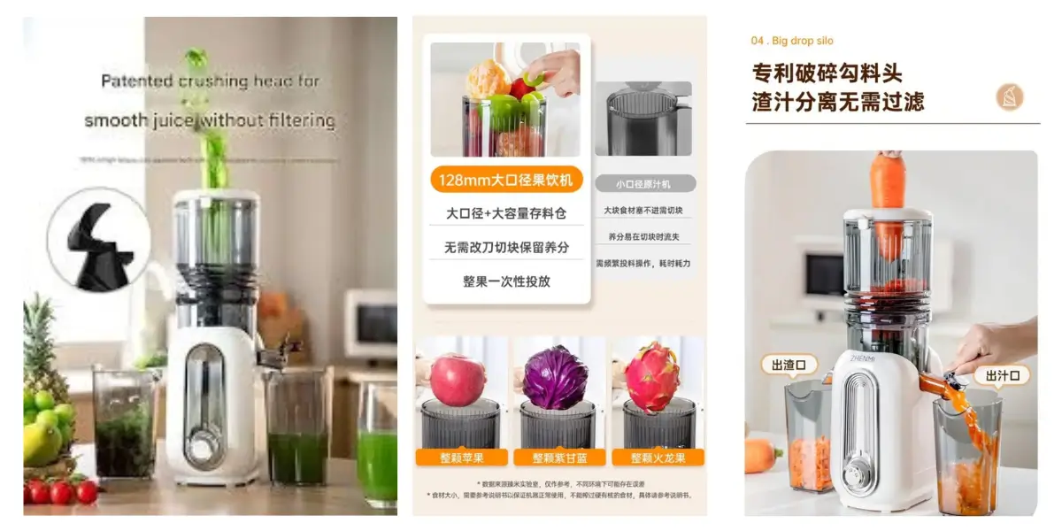 xiaomi-zhenmi-zmgz-y2-juicer-size-compariso.webp