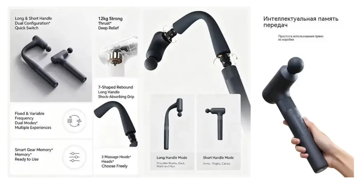 fascia-gun-3-interchangeable-massage-heads.webp