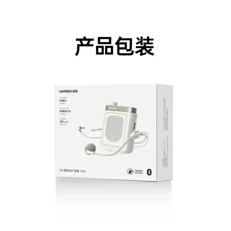 UGREEN BS003 V3 Small Bee Bluetooth Voice Amplifier Speaker UGREEN BS003 V3 Small Bee Bluetooth Voice Amplifier Speaker