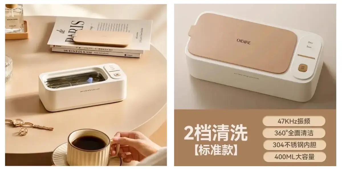oidire-odi-cs07-ultrasonic-cleaning-machine-main..webp oidire-odi-cs07-ultrasonic-cleaning-machine-main..webp