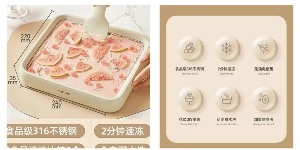 Xiaomi-oidire-odi-cb01-yogurt-ice-cream-maker-main..webp