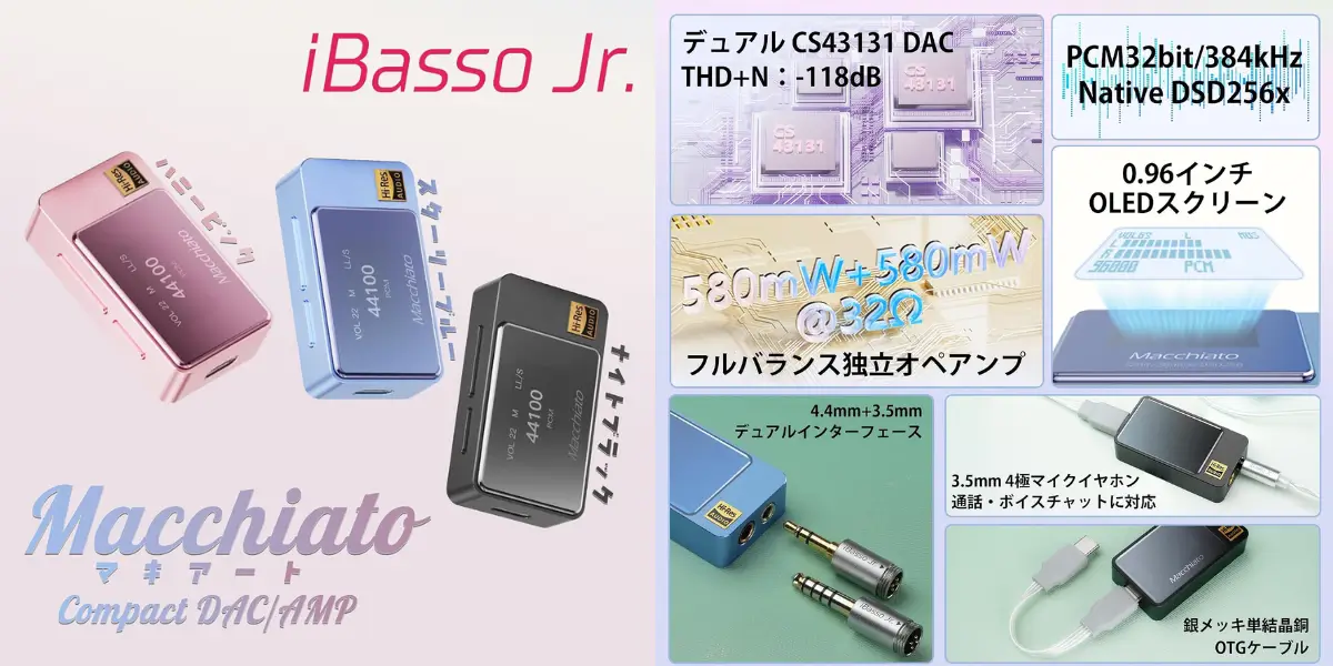 ibasso-jr-macchiato-size-comparison.webp ibasso-jr-macchiato-size-comparison.webp