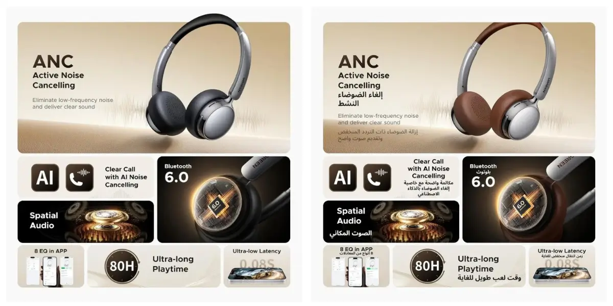 ugreen-hp207-protein-leather-ear-cushion-detail..webp