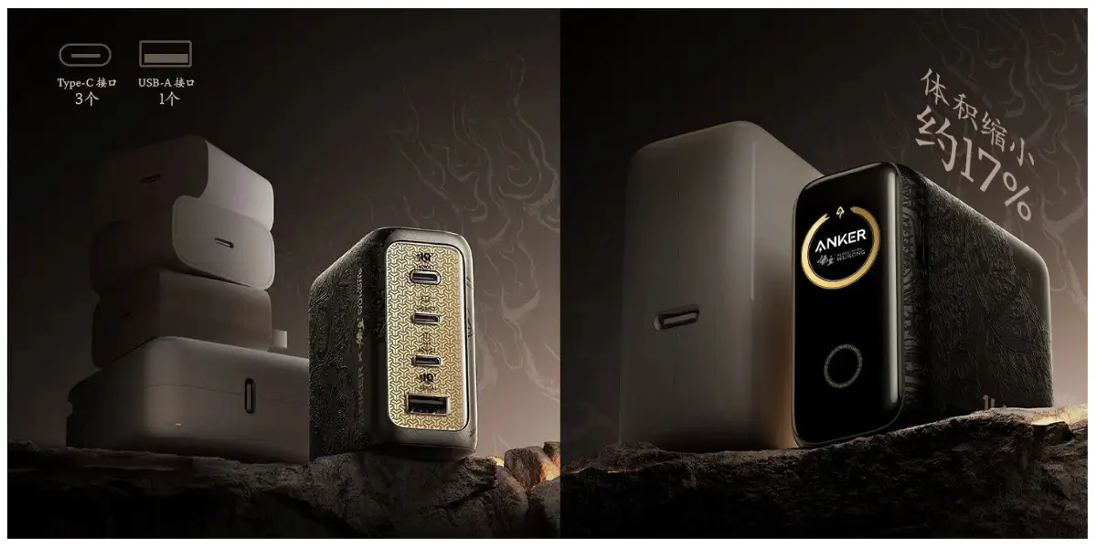 anker-b2697-wukong-edition-detail..webp anker-b2697-wukong-edition-detail..webp