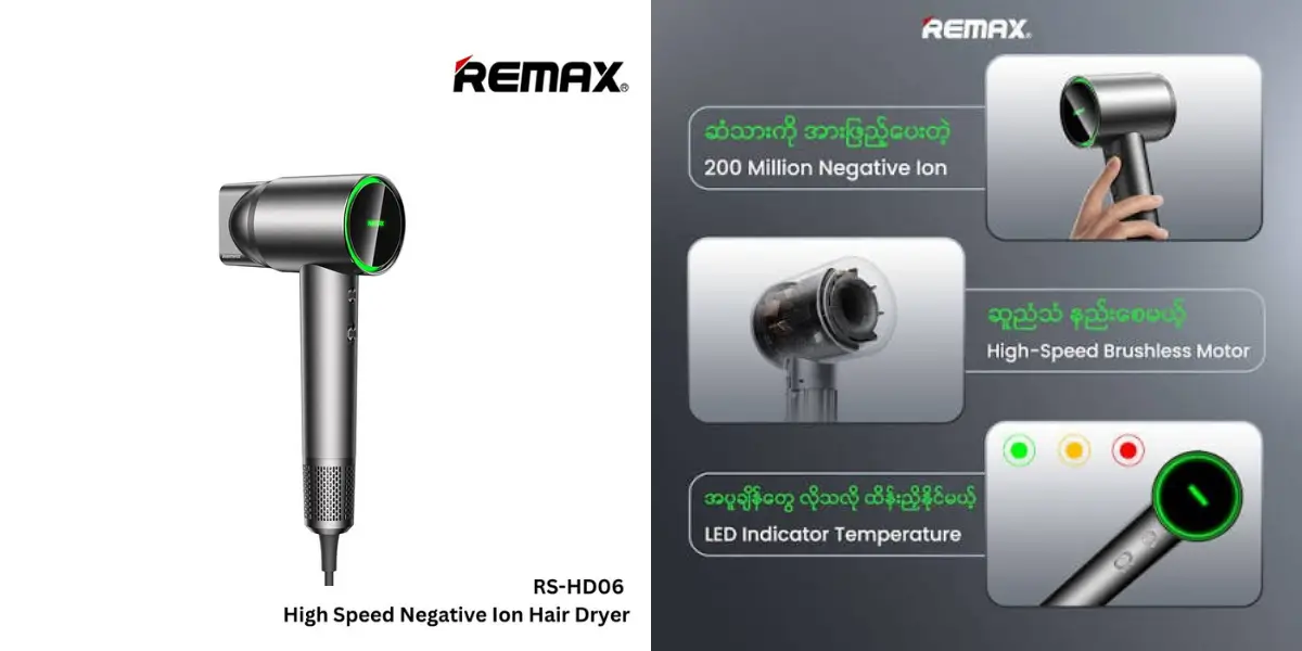 remax-rs-hd06-negative-ion-hair-dryer-grey.webp.webp remax-rs-hd06-negative-ion-hair-dryer-grey.webp.webp