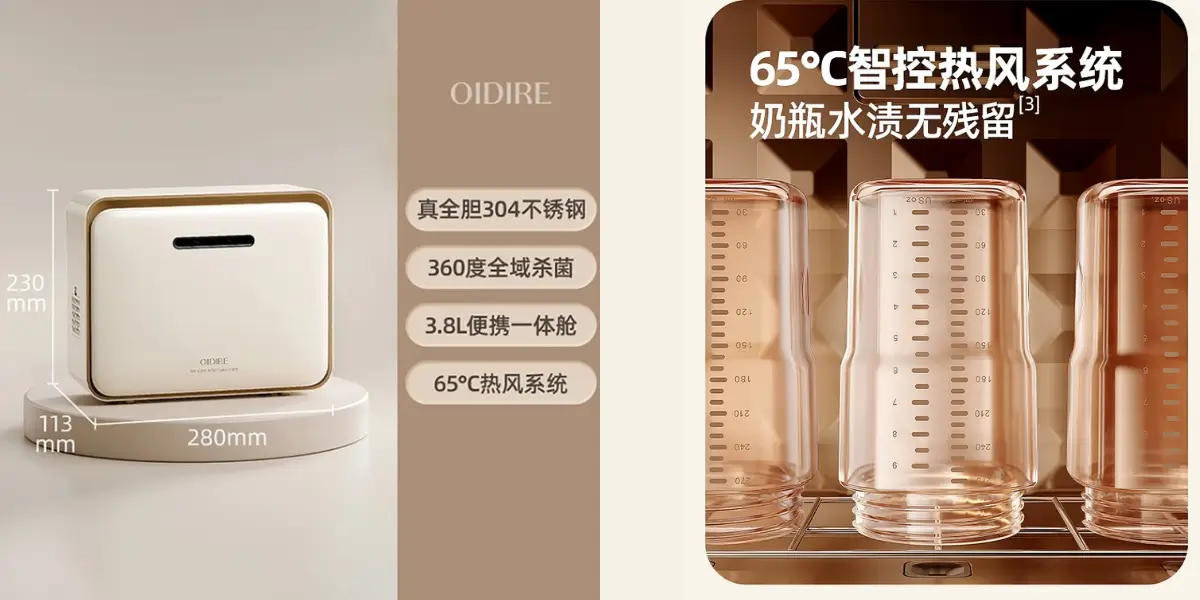 xiaomi-oidire-odi-xdg10-sterilizer-main-view..webp