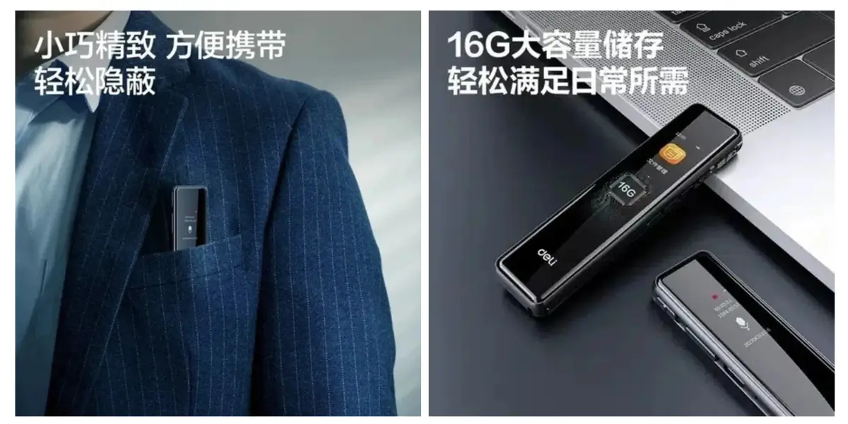 deli-mp302-16gb-voice-recorder-main.webp