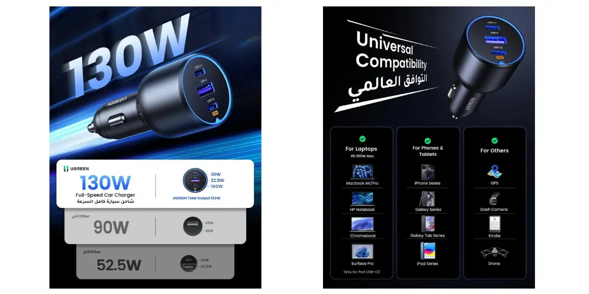 UGREEN 130W 3-Port Car Charger with Laptop Fast Charging